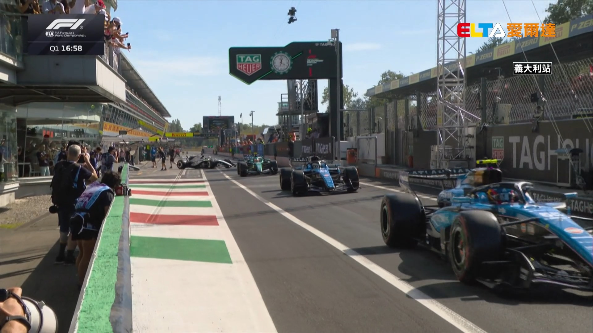 9/5 F1 義大利站 排位賽(英文解說原音)