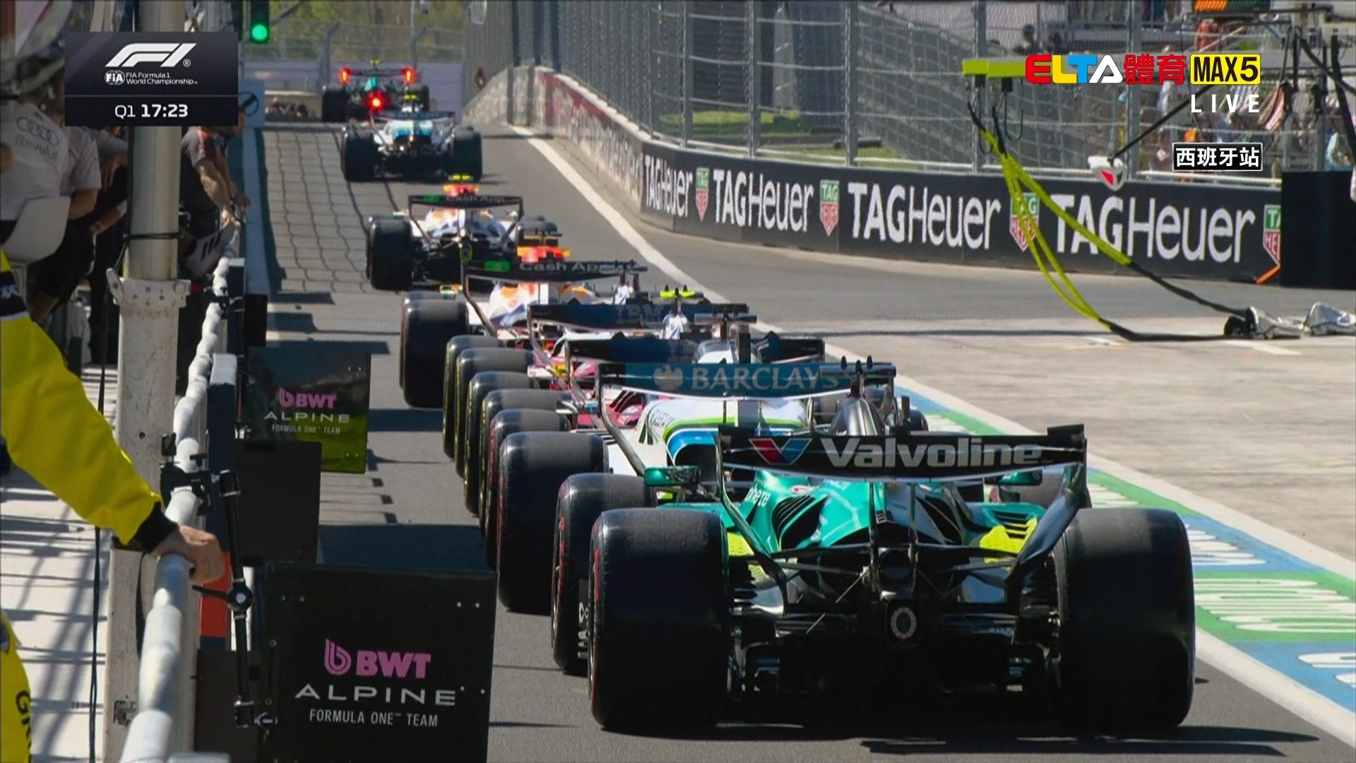 9/12 F1 西班牙站 排位賽 
