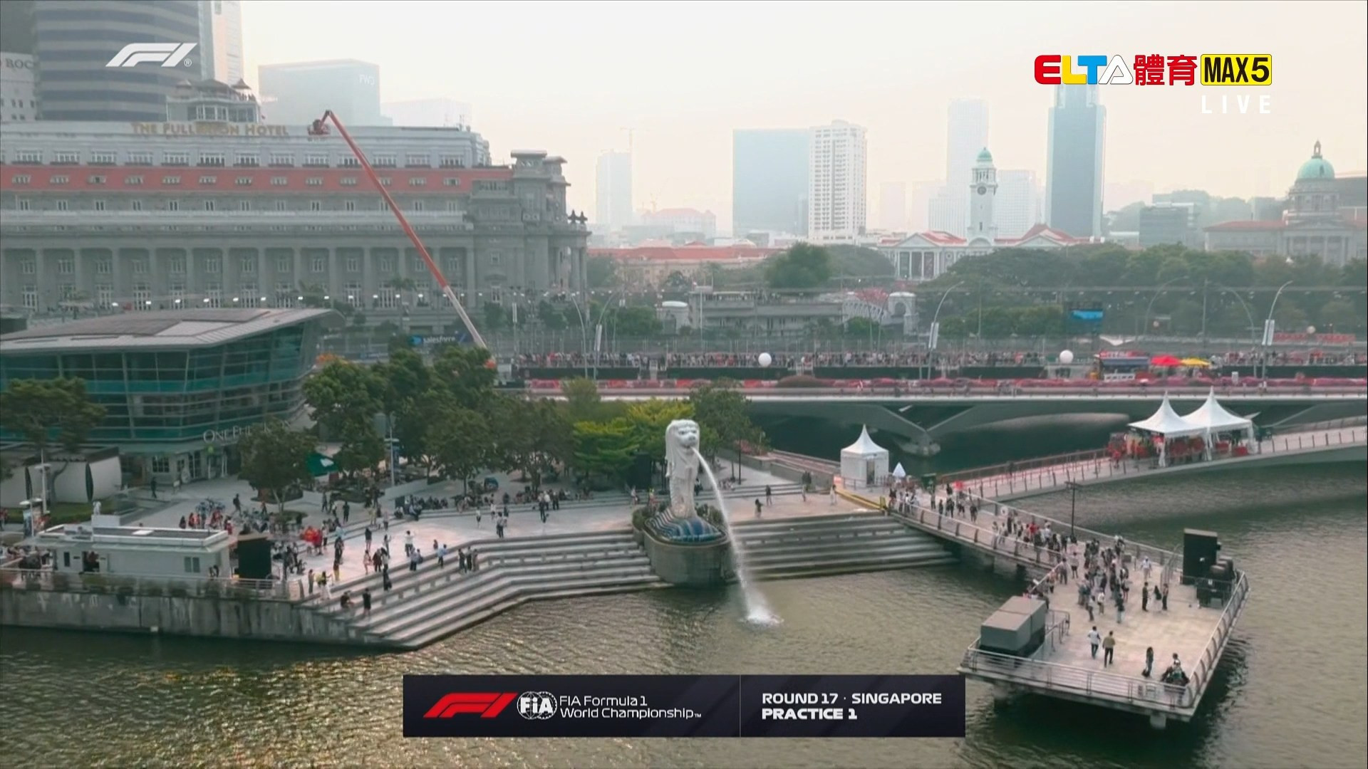 10/9 F1 新加坡站 第1節自由練習 (英文解說原音)