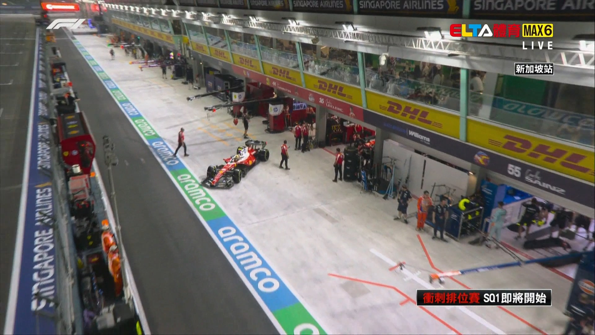 10/9 F1 新加坡站 衝刺排位賽 