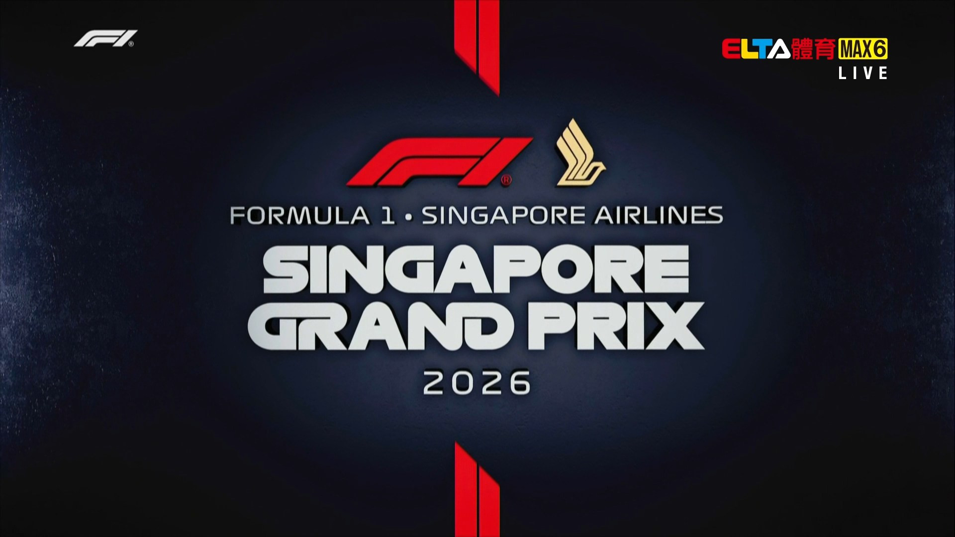 10/11 F1 新加坡站 正賽 (中文解說)