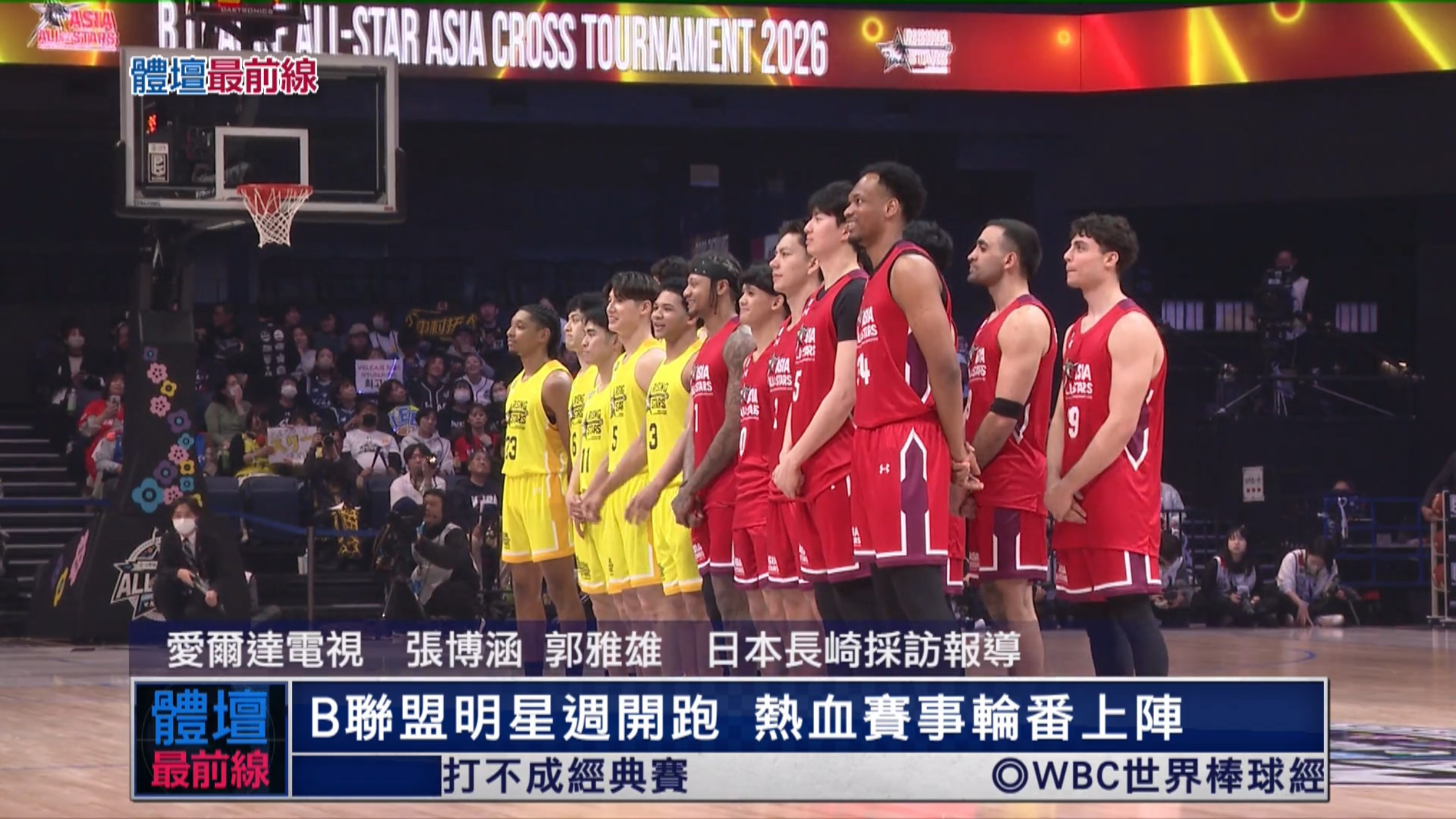 1/17 體壇最前線