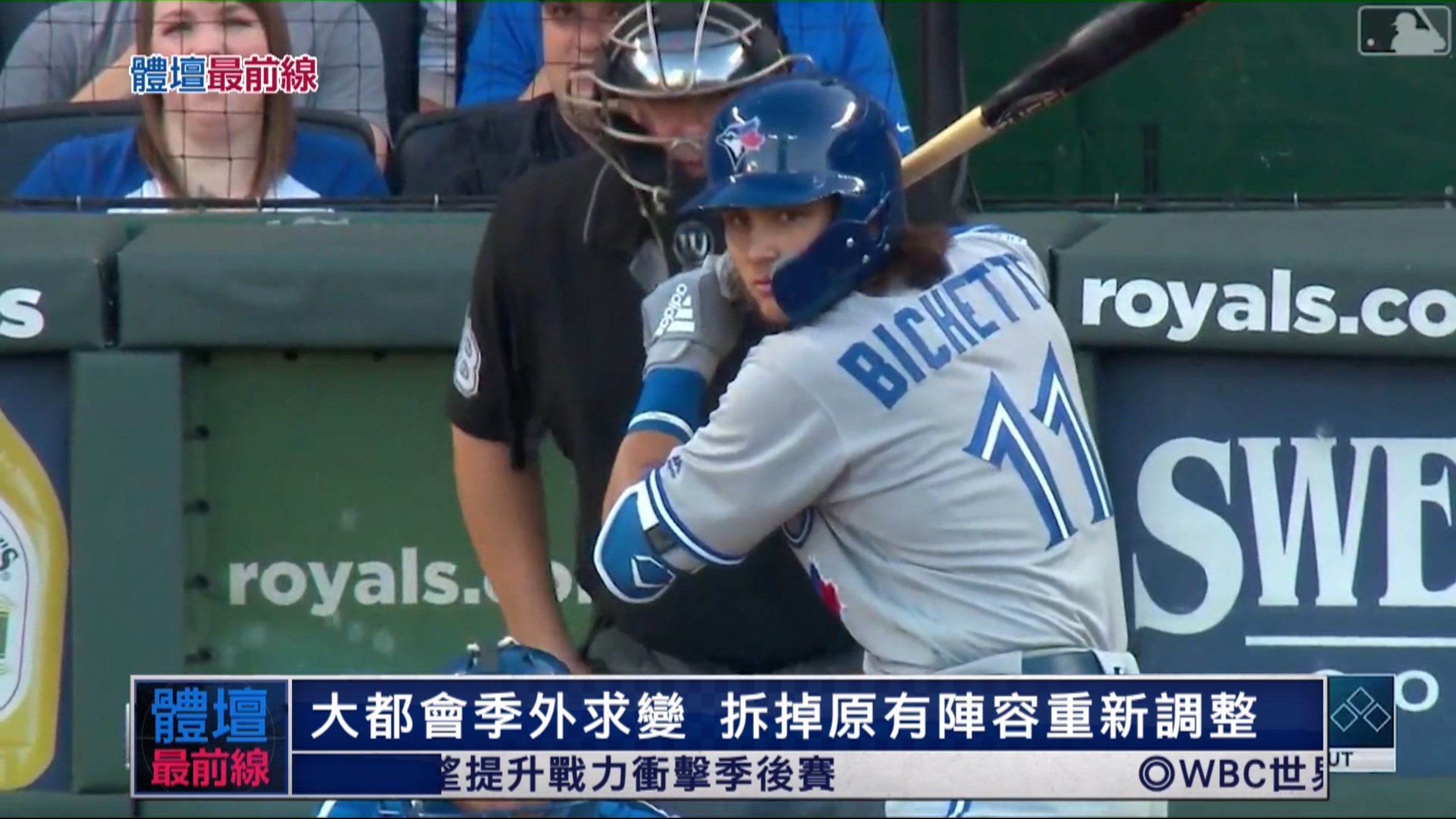 1/20 體壇最前線