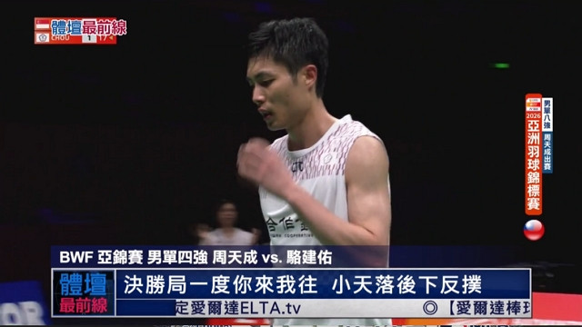 4/10 體壇最前線