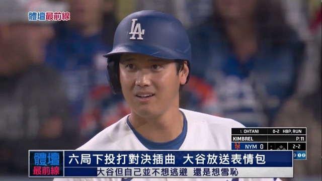 4/14 體壇最前線