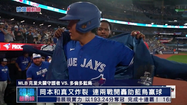 4/26 體壇最前線