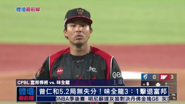 5/1 體壇最前線