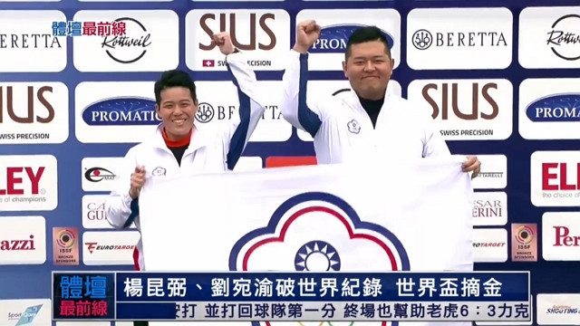 5/11 體壇最前線 