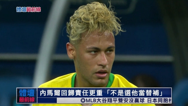 5/19 體壇最前線 