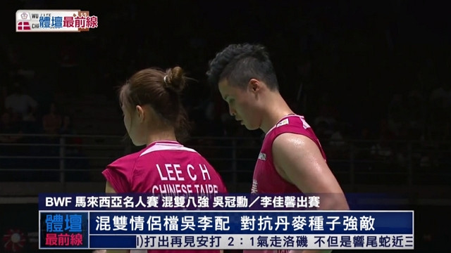 5/22 體壇最前線 