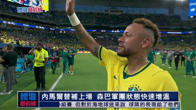 6/25 體壇最前線 