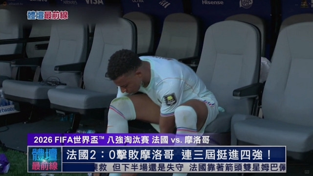 7/10 體壇最前線 