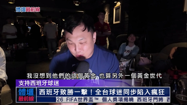 7/20 體壇最前線 