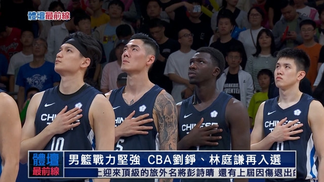 7/28 體壇最前線 