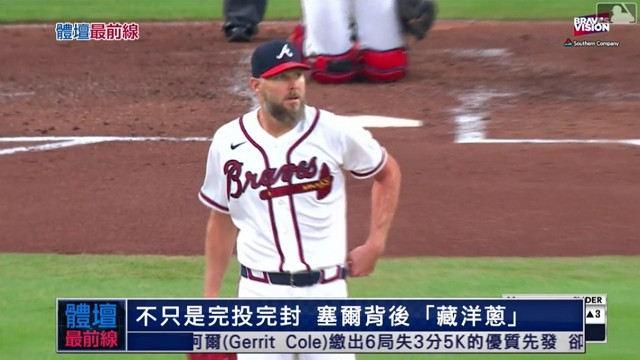 8/28 體壇最前線 