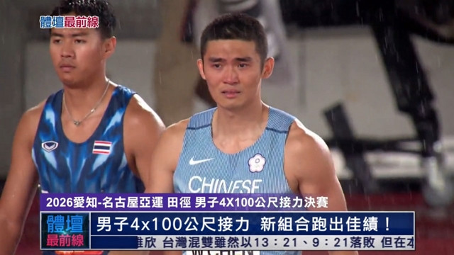 9/28 體壇最前線 