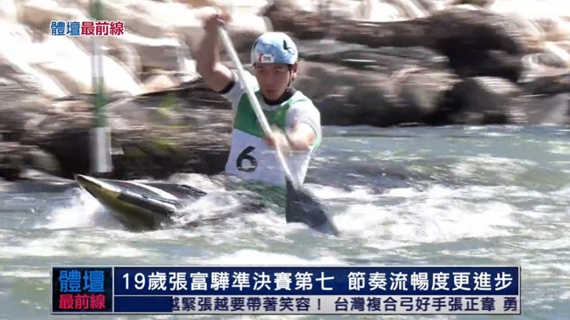 10/1 體壇最前線 