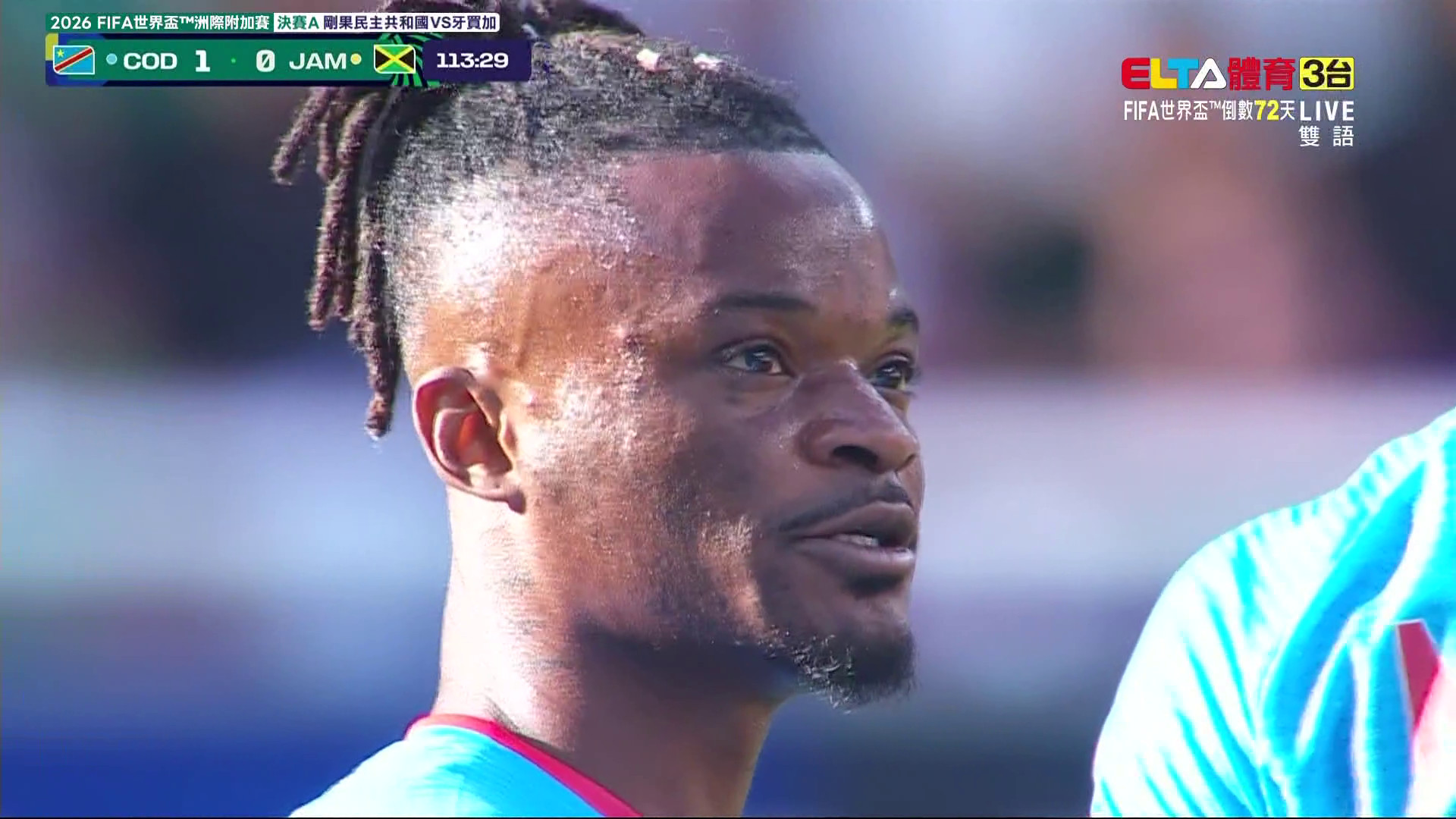 4/1  FIFA世界盃™洲際附加賽 決賽A 剛果民主共和國 VS 牙買加