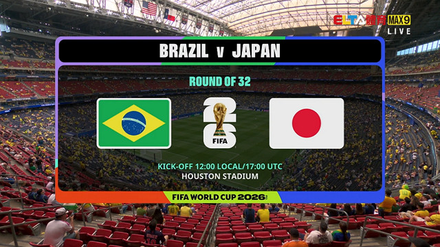 6/30 巴西 VS 日本 32強 (加長無廣告版) 
