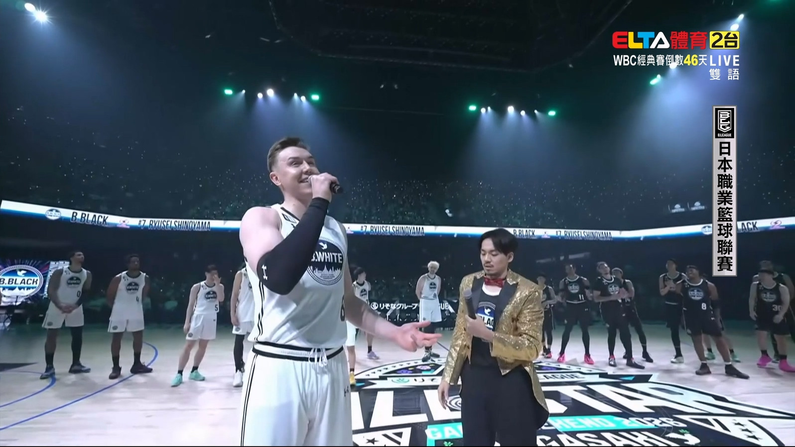 1/18 日本職業籃球B.League 明星白 VS 明星黑 全明星賽