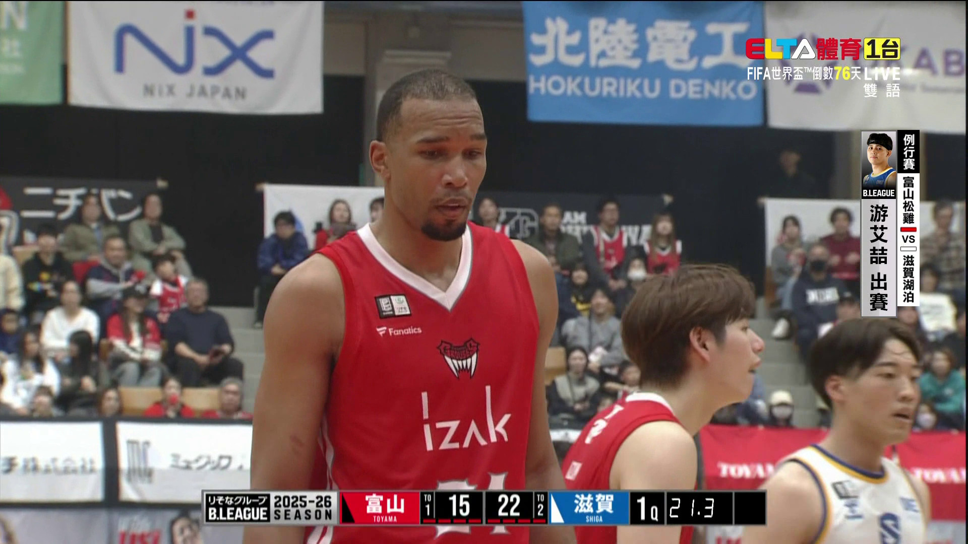 3/28 日本職業籃球B.League  滋賀湖泊 VS 富山松雞 3/28 例行賽