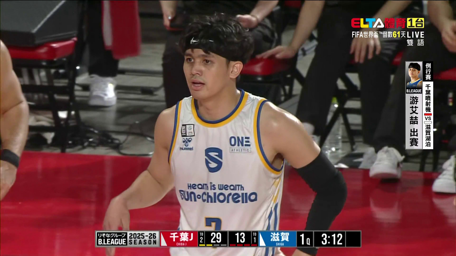 4/12 日本職業籃球B.League 滋賀湖泊 VS 千葉噴射機