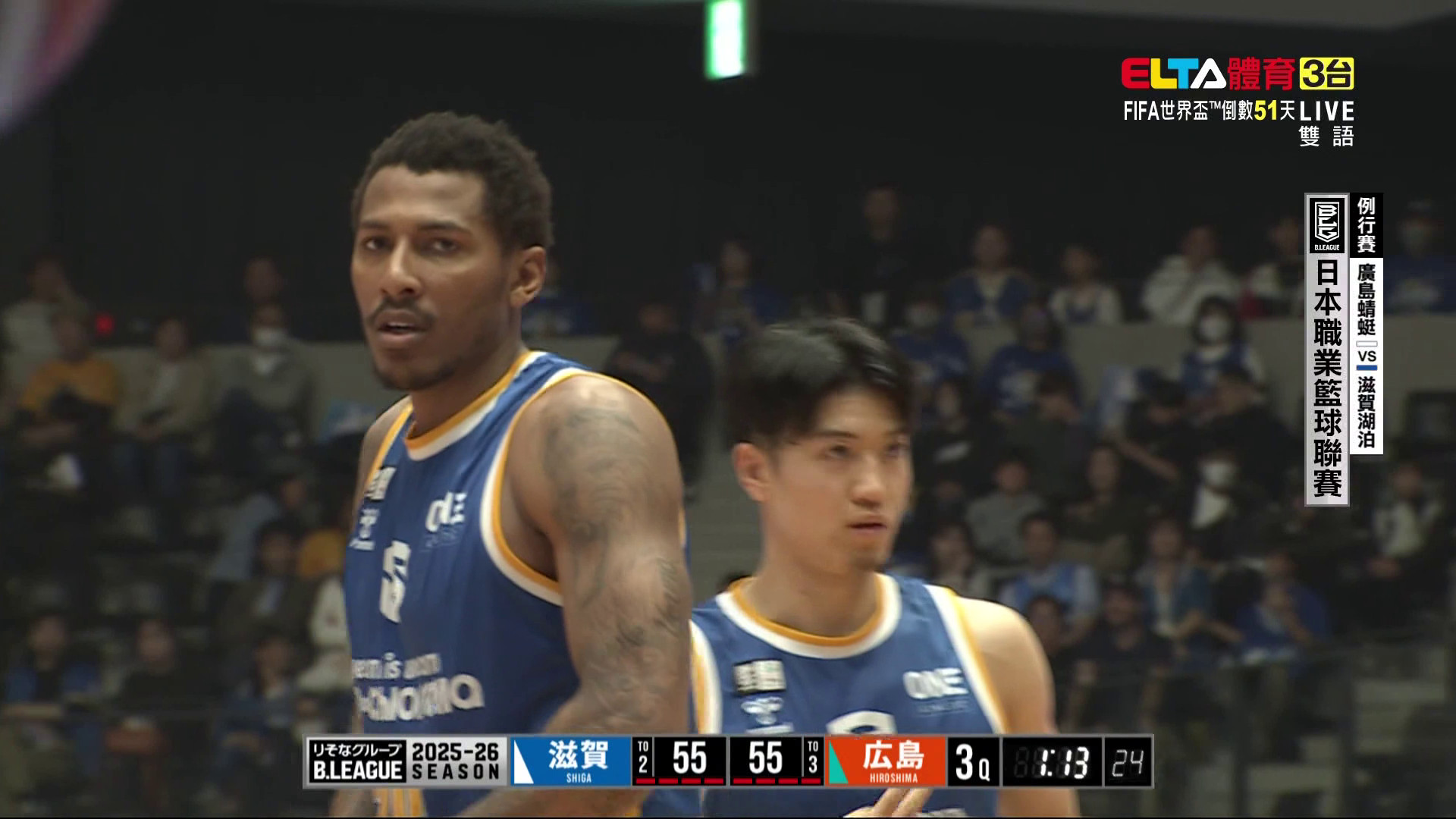 4/22 日本職業籃球B.League 廣島蜻蜓 VS 滋賀湖泊(原音) 