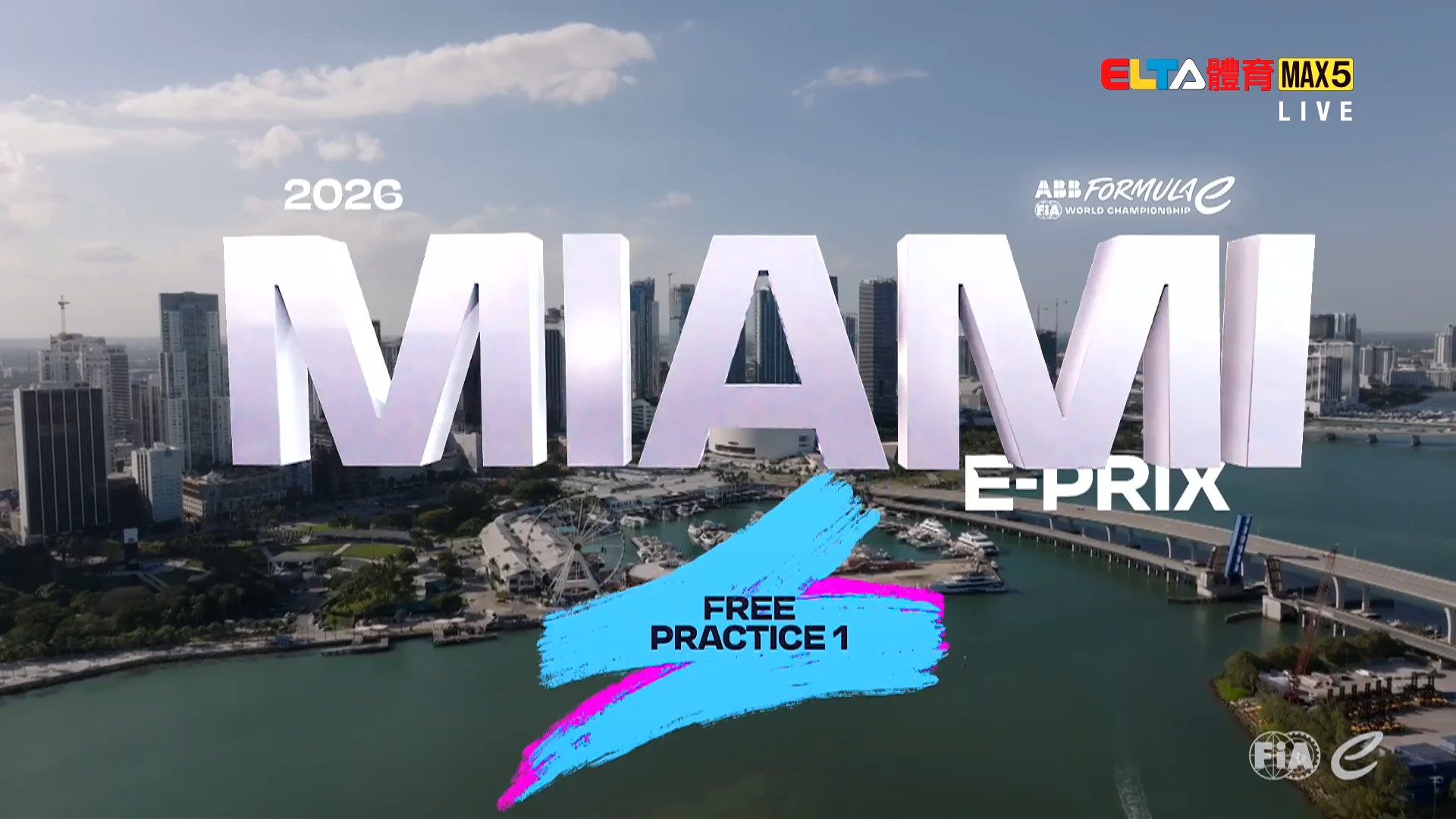 1/31 FE電動方程式賽車 邁阿密站 自由練習1(英文講評原音)