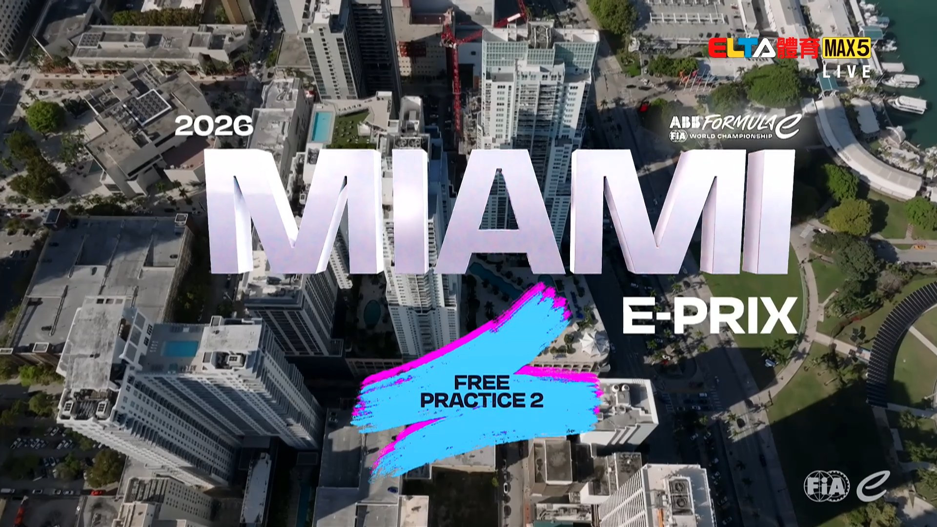 1/31 FE電動方程式賽車 邁阿密站 自由練習2(英文講評原音)