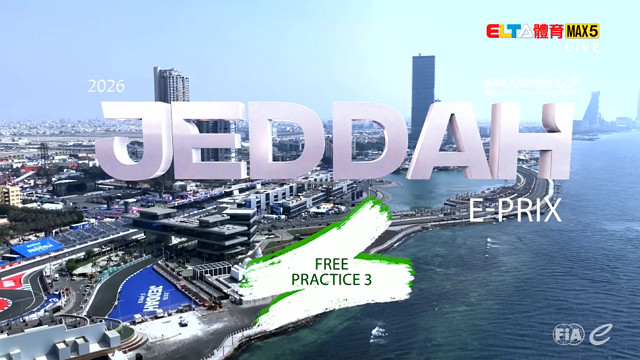 2/14 FE電動方程式賽車 吉達站 自由練習3(英文講評原音)