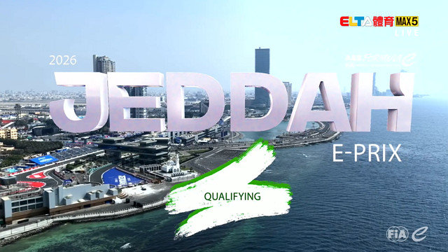 2/14 FE電動方程式賽車 吉達站#2 排位賽(英文講評原音)