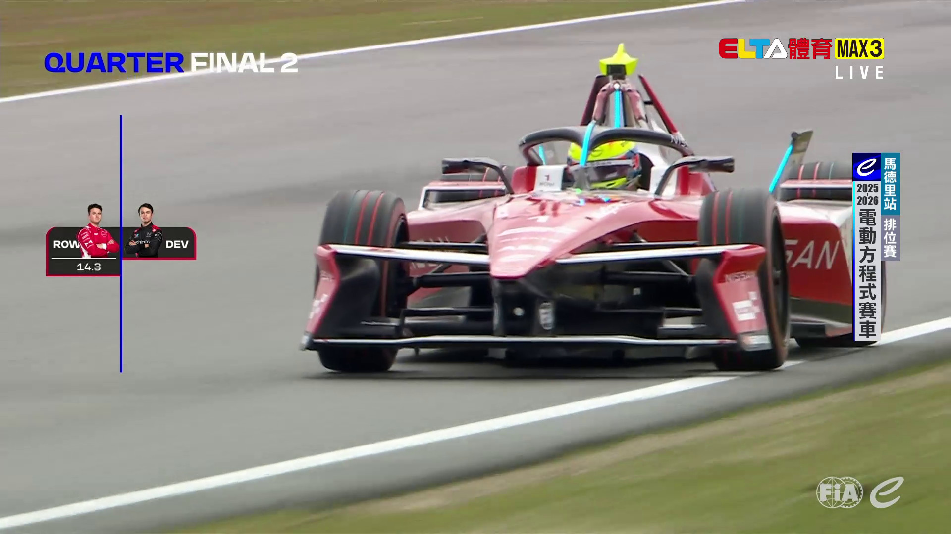 3/21 FE電動方程式賽車 馬德里站 排位賽