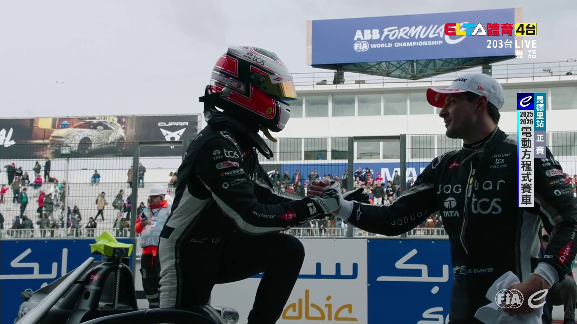 3/21 FE電動方程式賽車 馬德里站 正賽