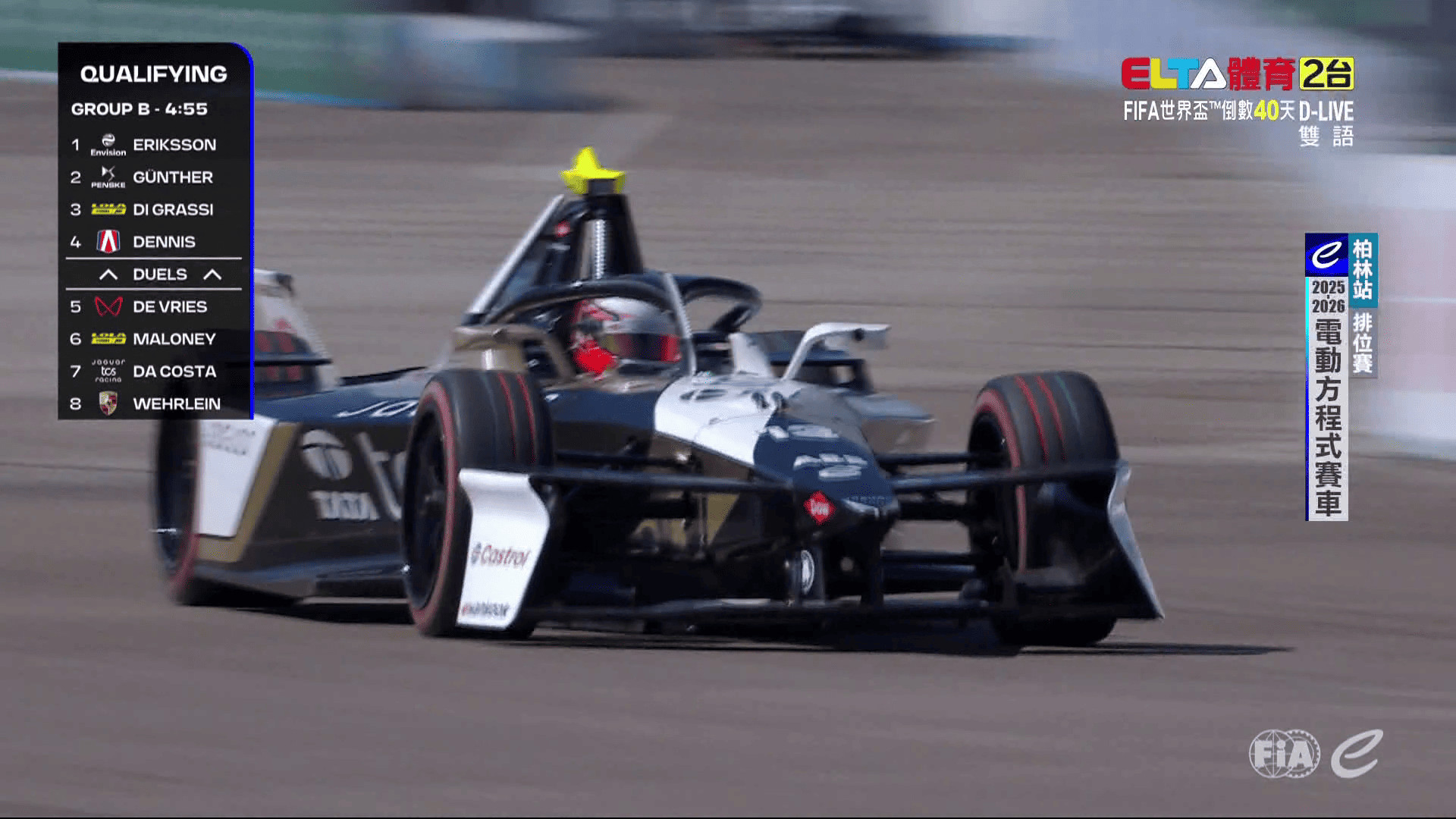 5/3 FE電動方程式賽車 柏林站#2 排位賽