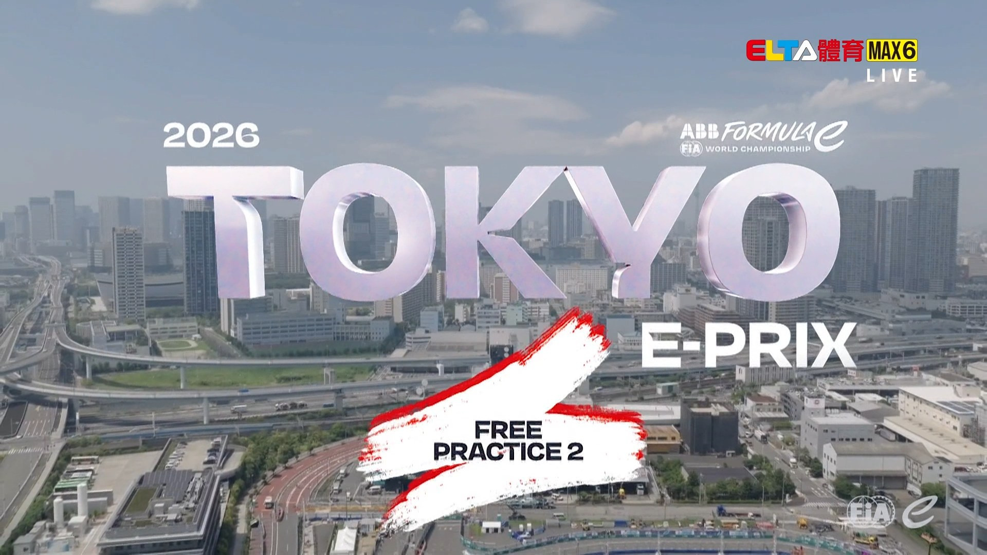 7/25 FE電動方程式賽車 東京站 自由練習2 (英文講評原音)