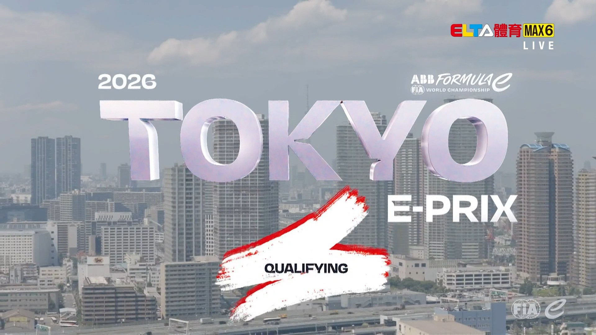 7/25 FE電動方程式賽車 東京站#1 排位賽(英文講評原音)