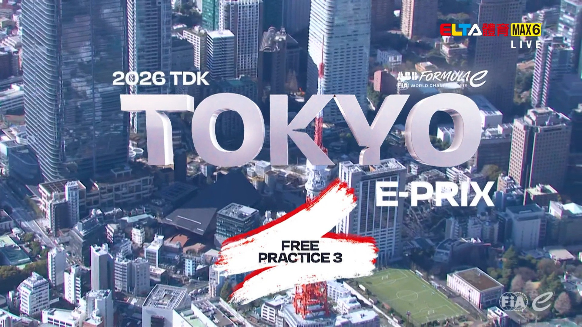 7/26 FE電動方程式賽車 東京站 自由練習3 (英文講評原音)