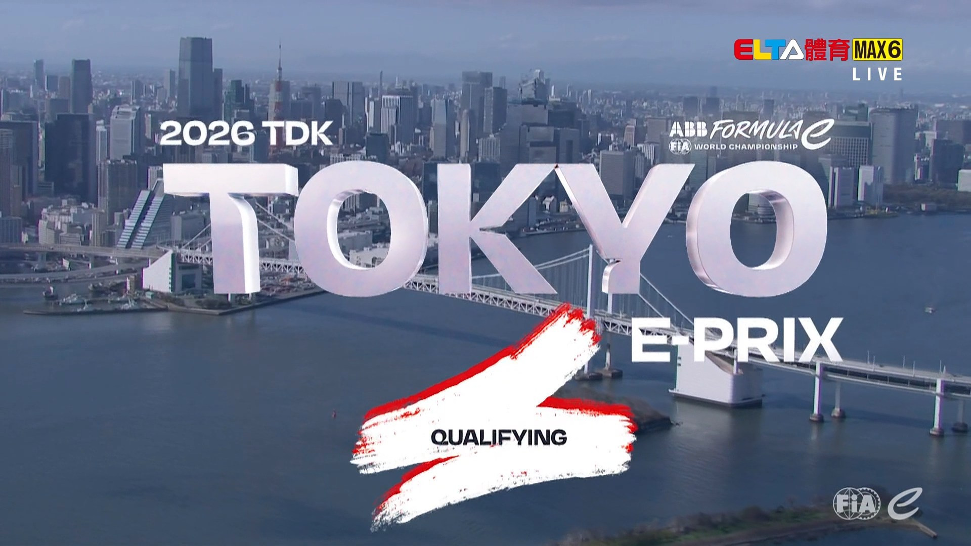 7/26 FE電動方程式賽車 東京站#2 排位賽(英文講評原音)