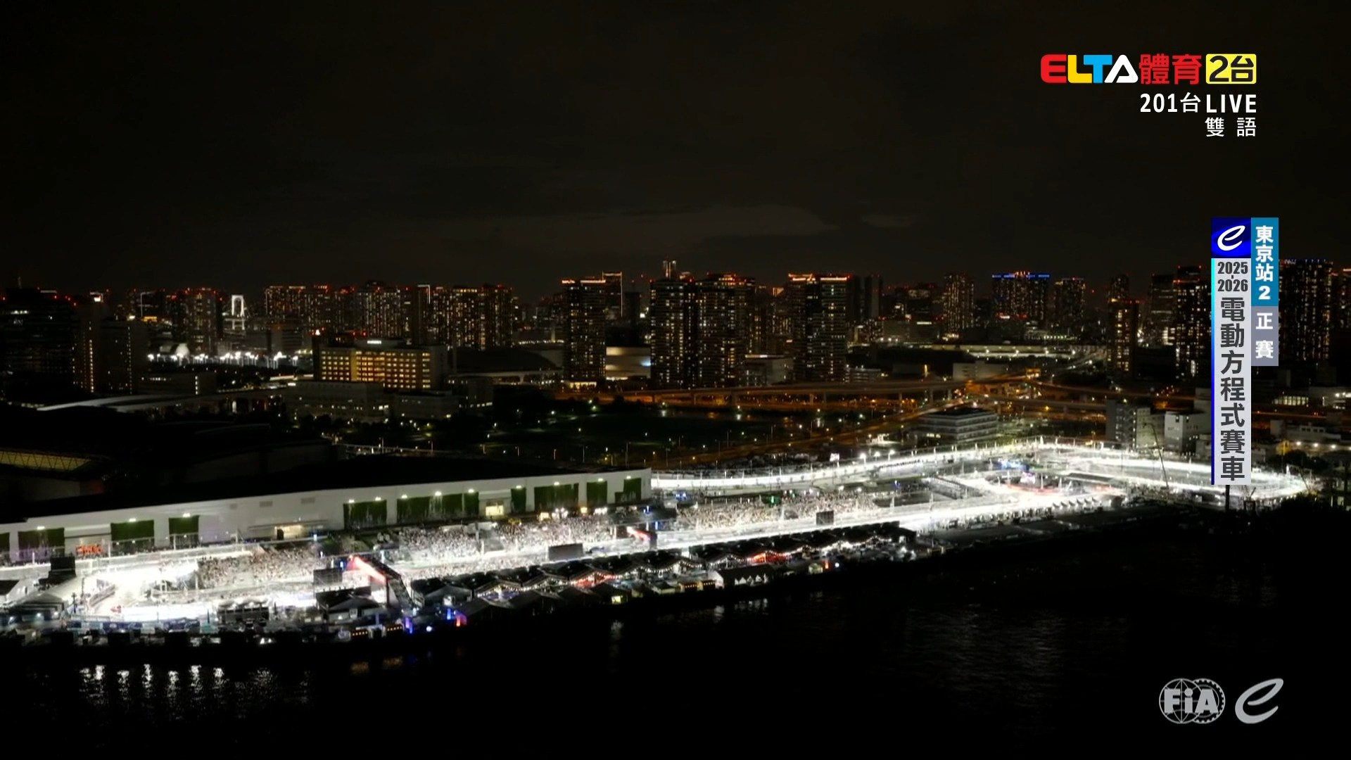 7/26 FE電動方程式賽車 東京站#2 正賽 