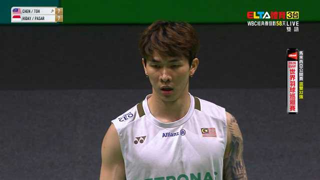 1/6 BWF 馬來西亞公開賽 32強(三) 