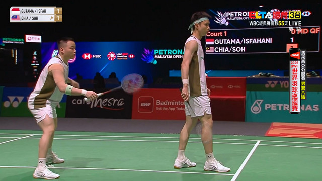 1/9 BWF 馬來西亞公開賽 八強(四) 第1場地