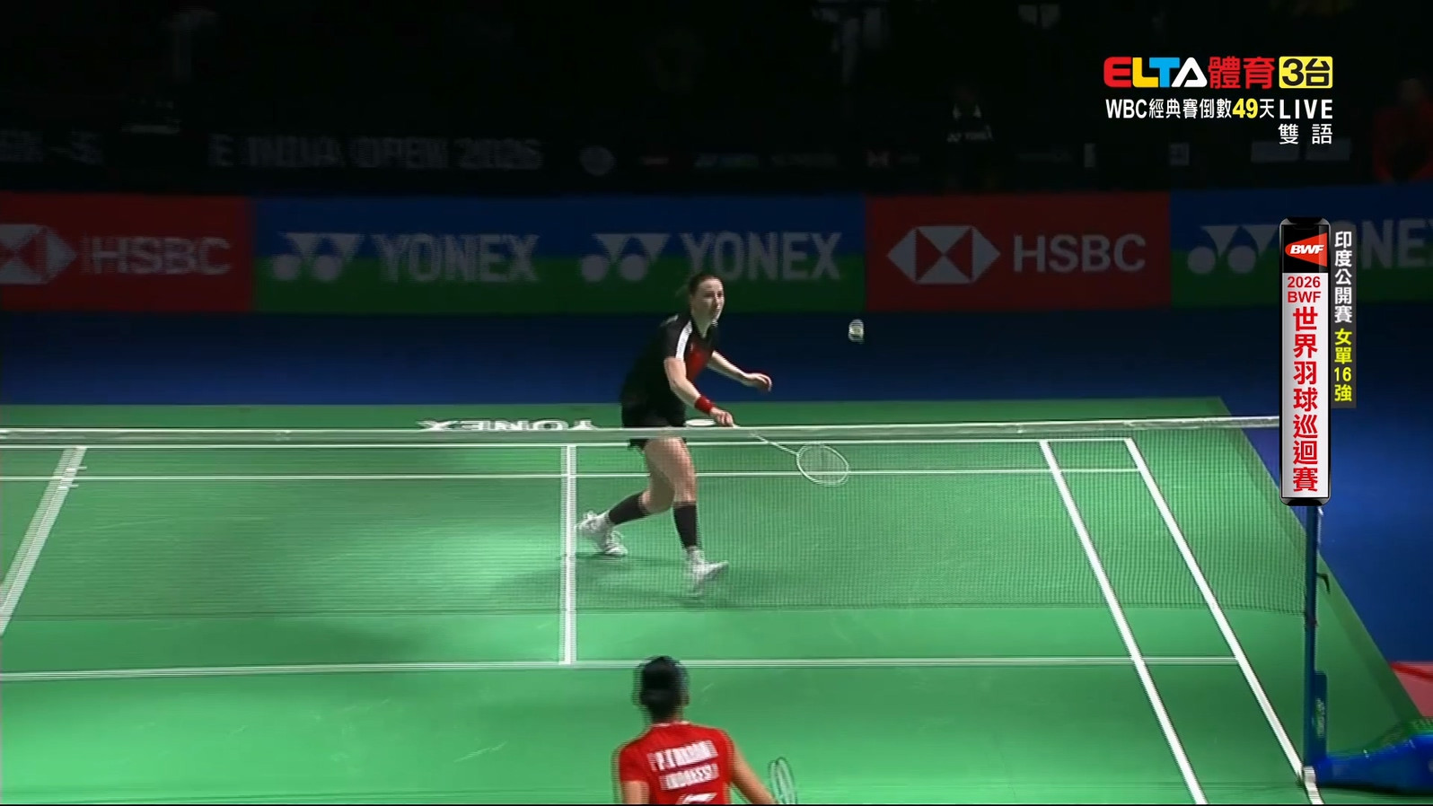 1/15 BWF 印度公開賽 16強(上) 第1場地