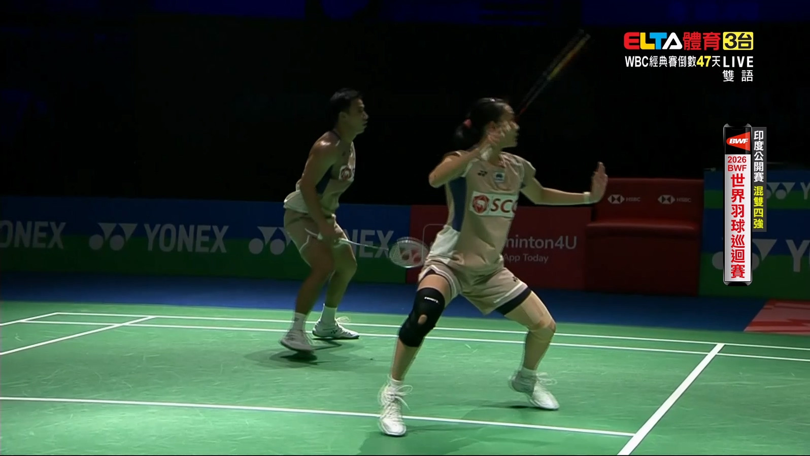 1/17 BWF 印度公開賽 四強(上)