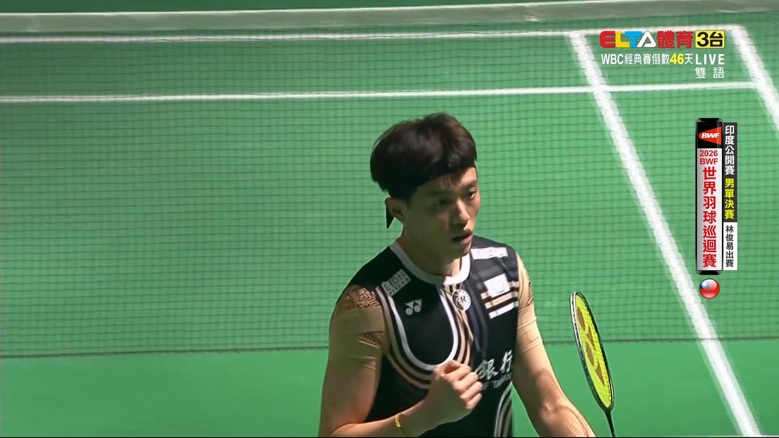 1/18 BWF 印度公開賽 決賽 林俊易