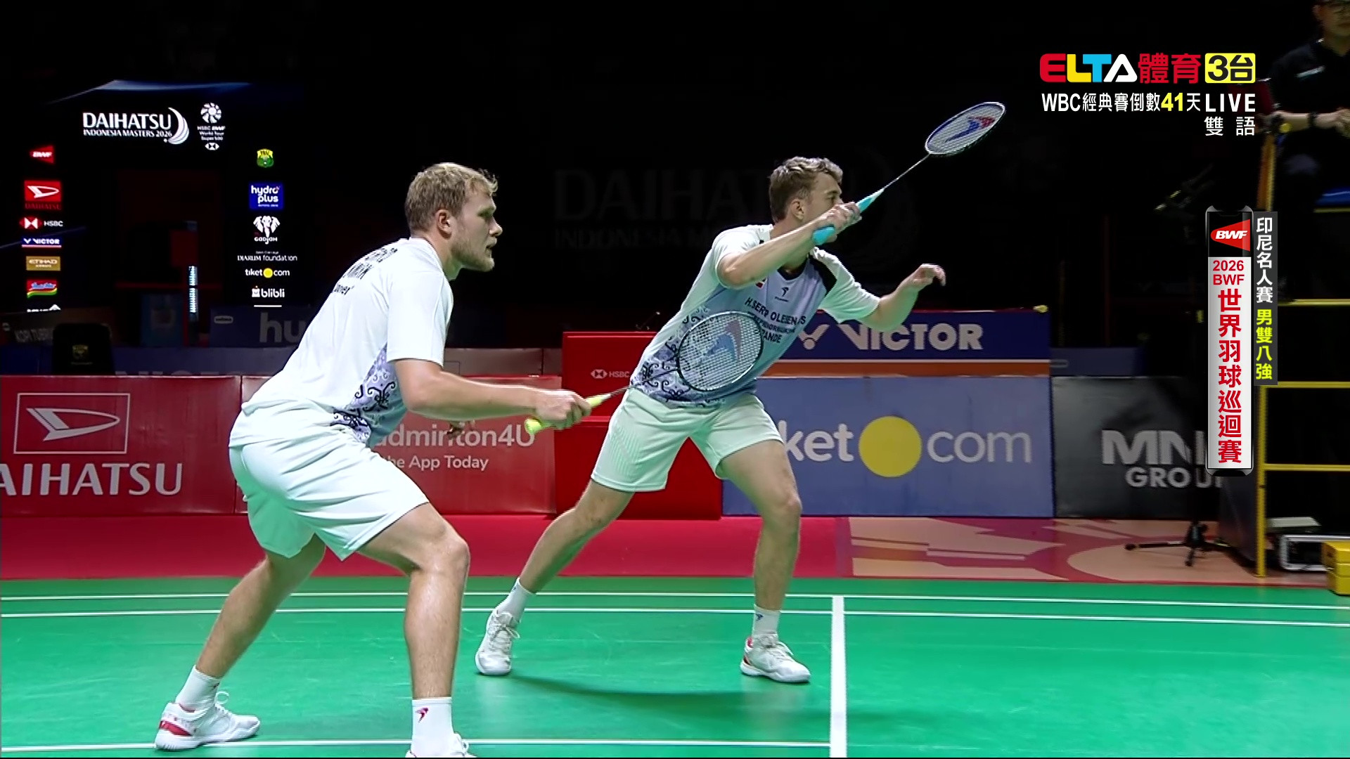 1/23 BWF 印尼名人賽 八強(下)