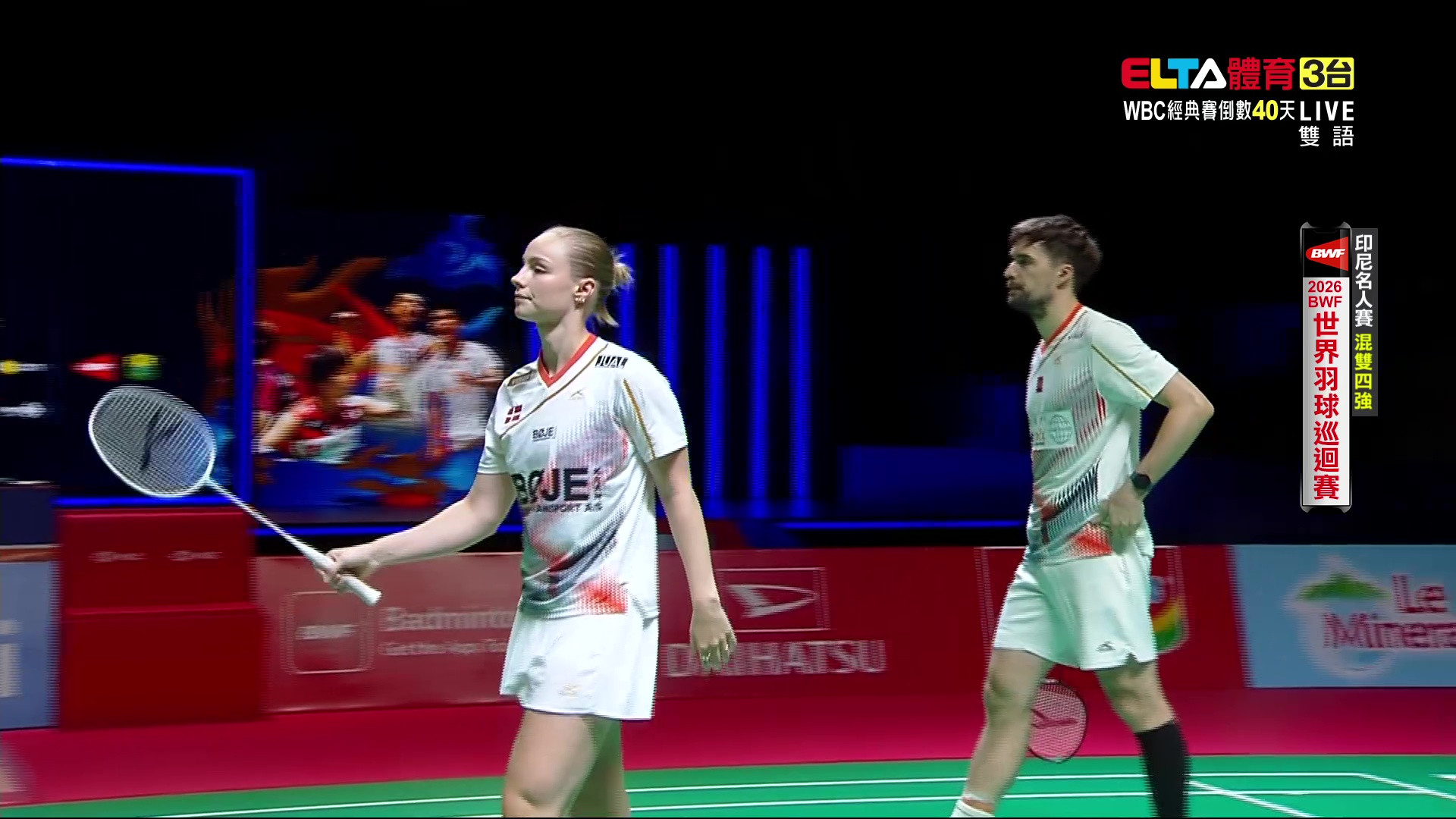 1/24 BWF 印尼名人賽 四強(下)