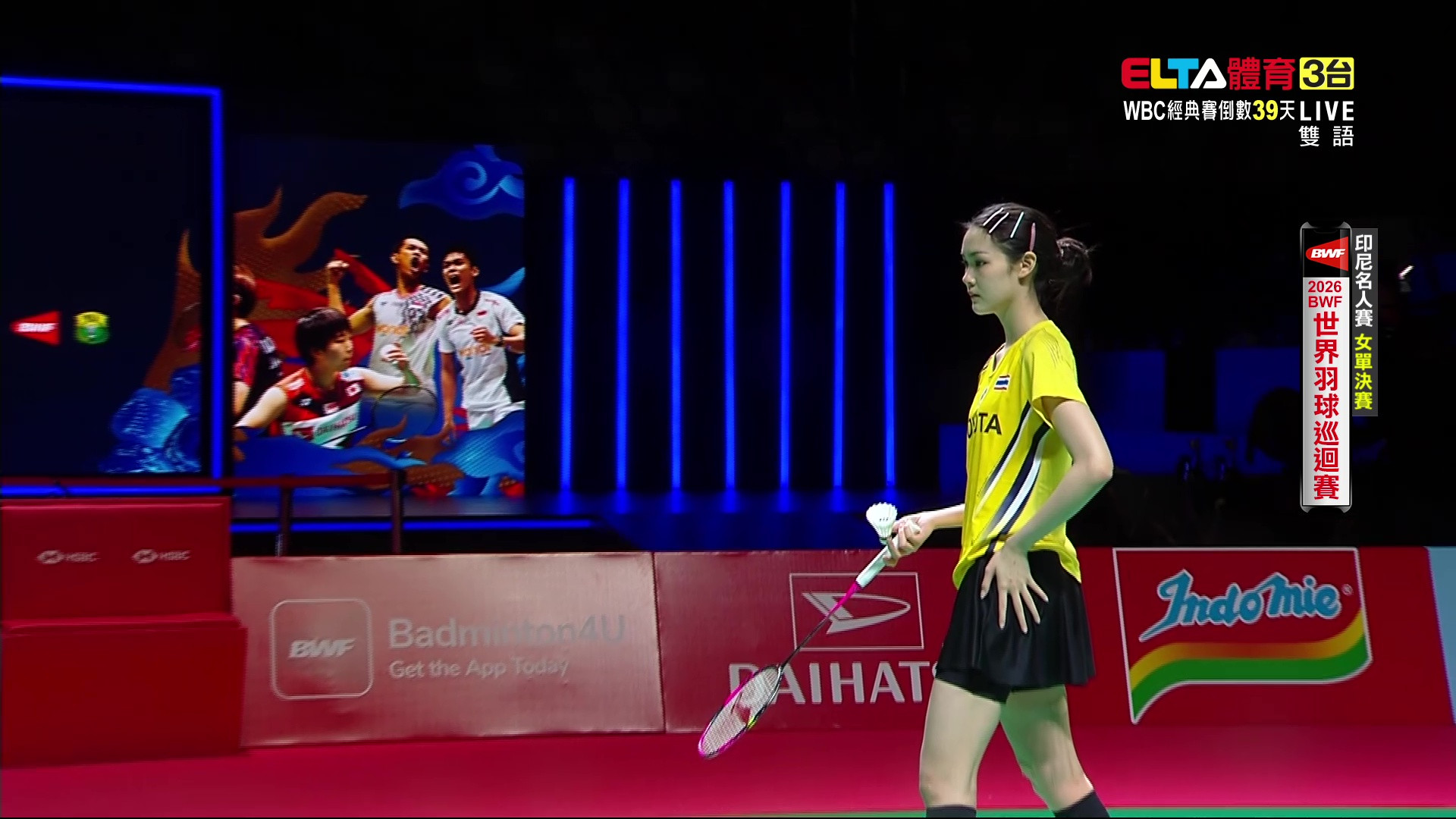 1/25 BWF 印尼名人賽 決賽