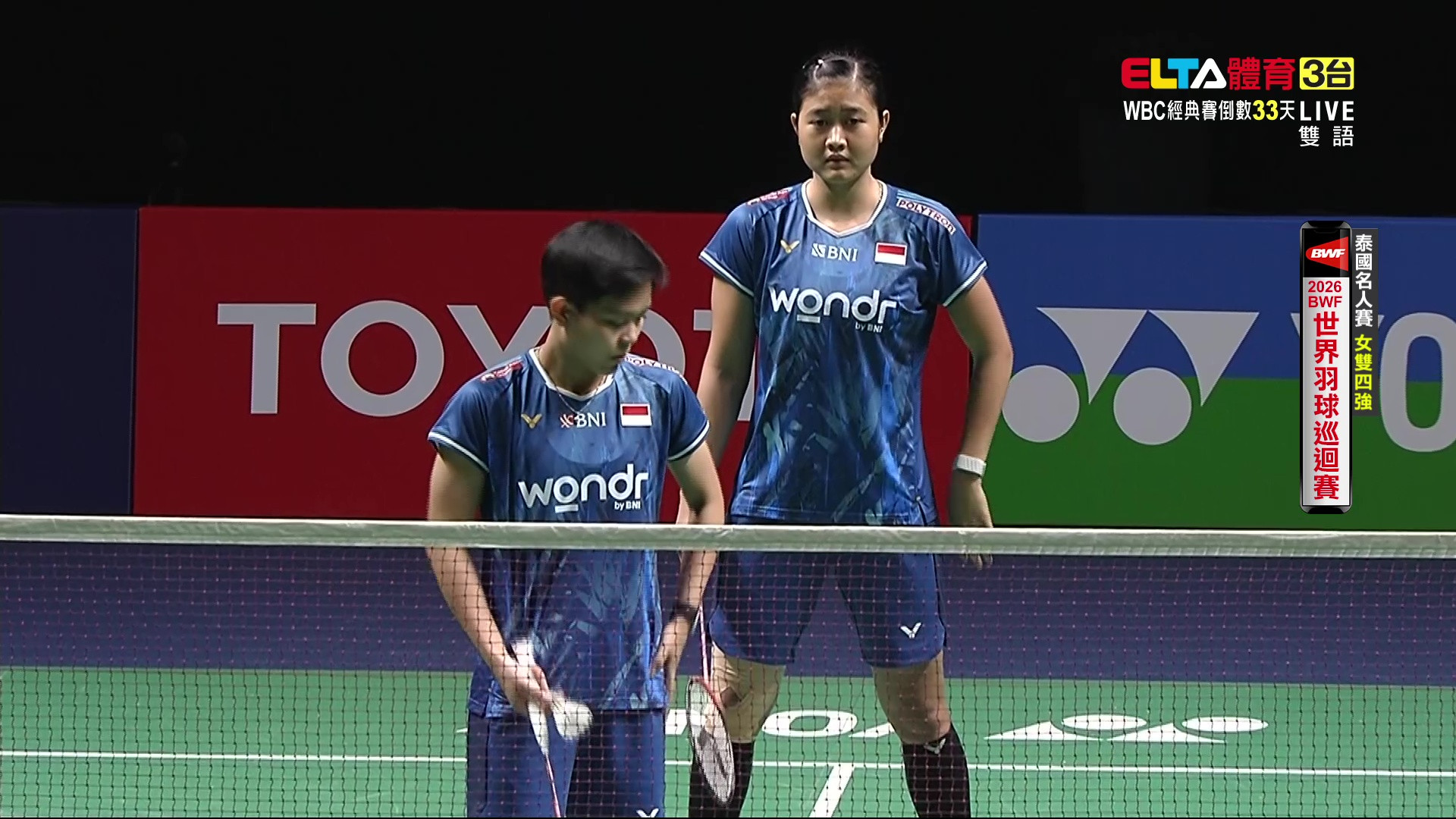 1/31 BWF 泰國名人賽 四強(上)