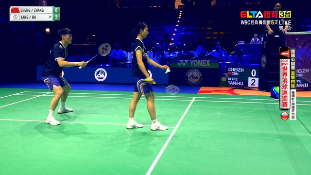 2/28 BWF 德國公開賽 四強(上)楊博軒/胡綾芳