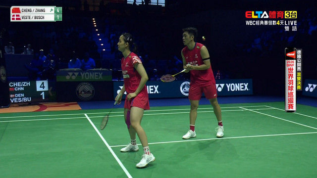 2/28 BWF 德國公開賽 決賽